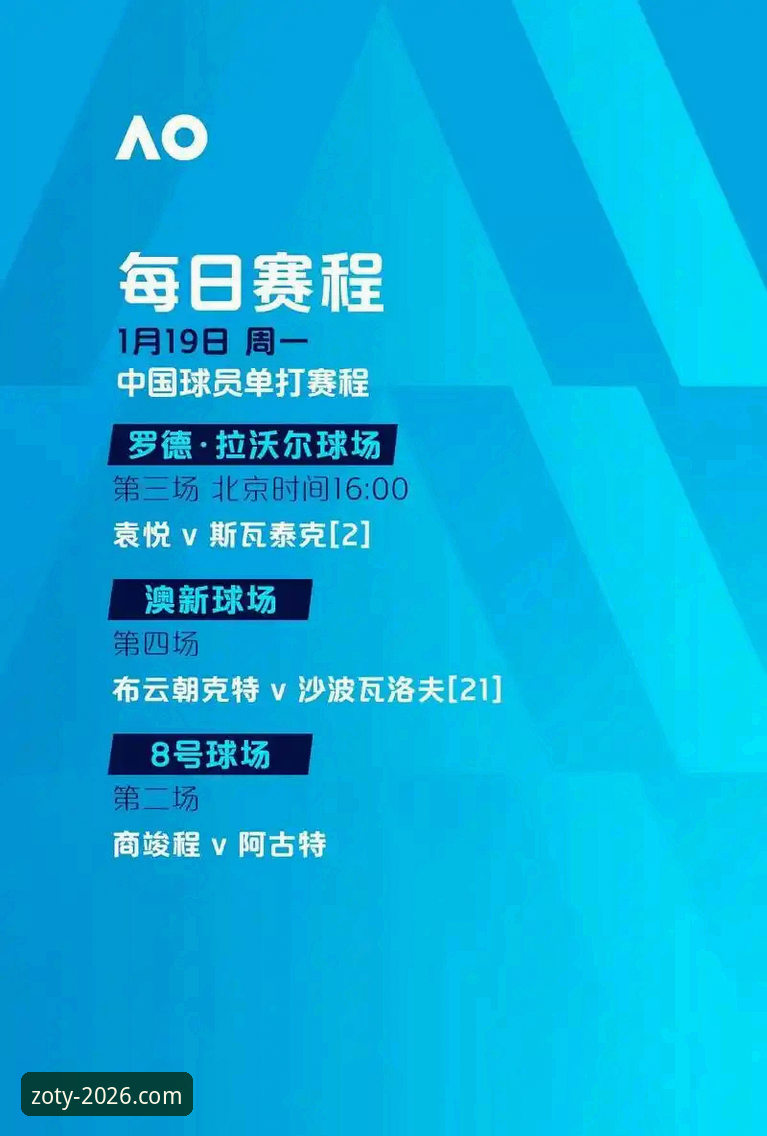 中欧体育注册指南教程：三步完成账号激活，2026版本实测有效