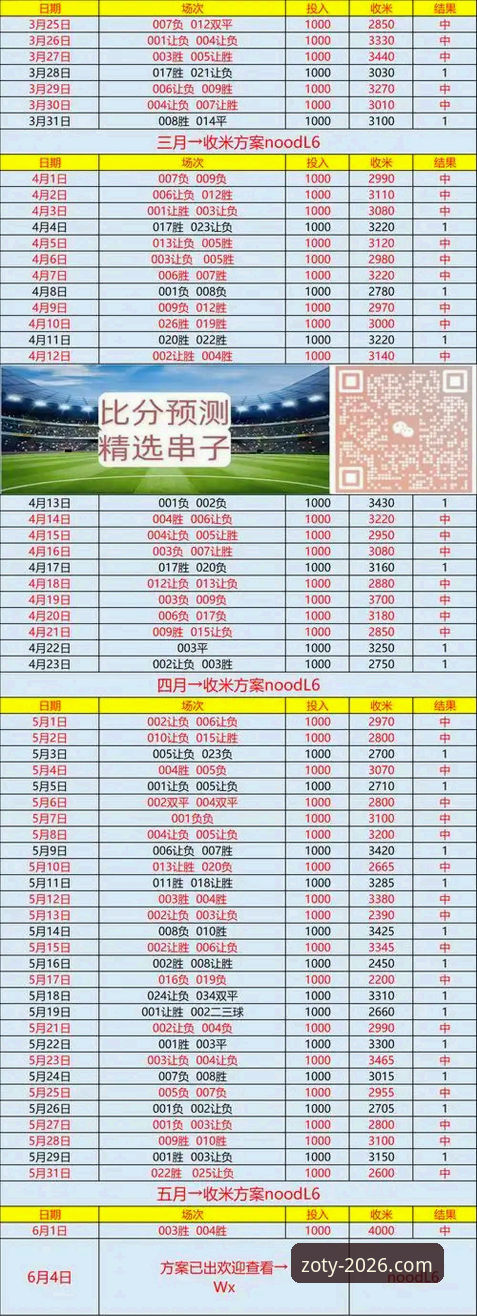 2026中欧体育安全访问完整指南：避开假链接，直达正版官网