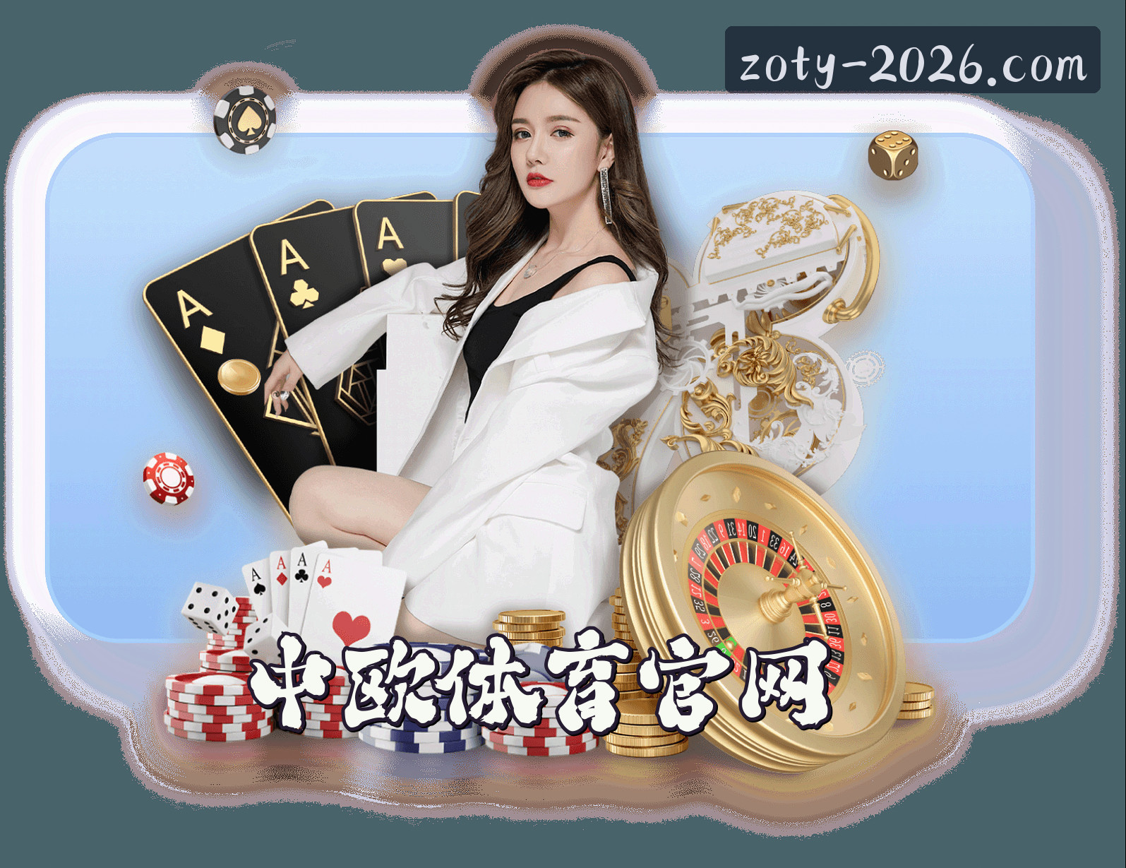 关于我们