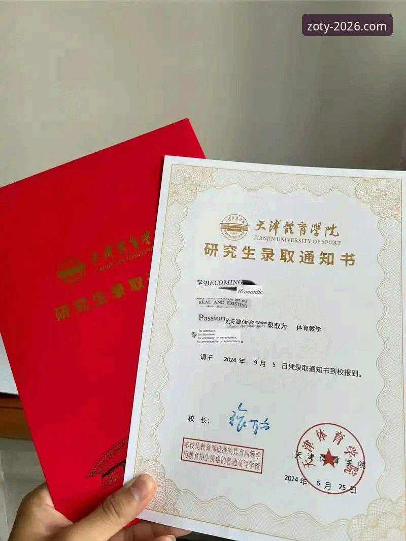 中欧体育2026新版 资深用户经验分享:2026年中欧体育官网安全访问与实用技巧全解析